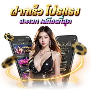 เว็บตรง888